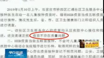 石家庄创业爆料案件最新,揭秘背后真相与法律较量