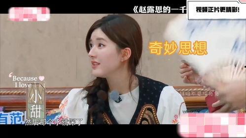 娱乐吃瓜酱奇奇怪怪