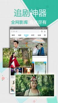 全网视频在线观看,在线观看热潮下的精彩瞬间