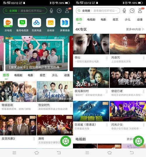 全网视频在线观看,在线观看热潮下的精彩瞬间
