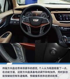 凯迪拉克最新内饰爆料图,豪华与科技完美融合的视觉盛宴”