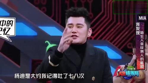 杨迪爆料钱枫主持人视频
