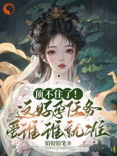 知乎女侠吃瓜事件小说免费阅读,揭秘网络红人的幕后真相