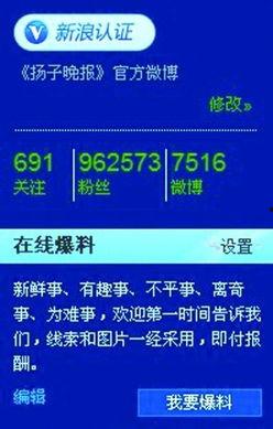 怎么爆料给媒体上新闻平台,如何让您的新闻登上媒体平台