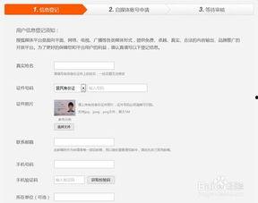 怎么爆料给媒体上新闻平台,如何让您的新闻登上媒体平台
