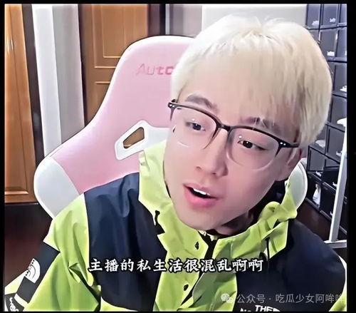 吃瓜事件网红男主是谁,揭秘吃瓜事件男主角的神秘面纱