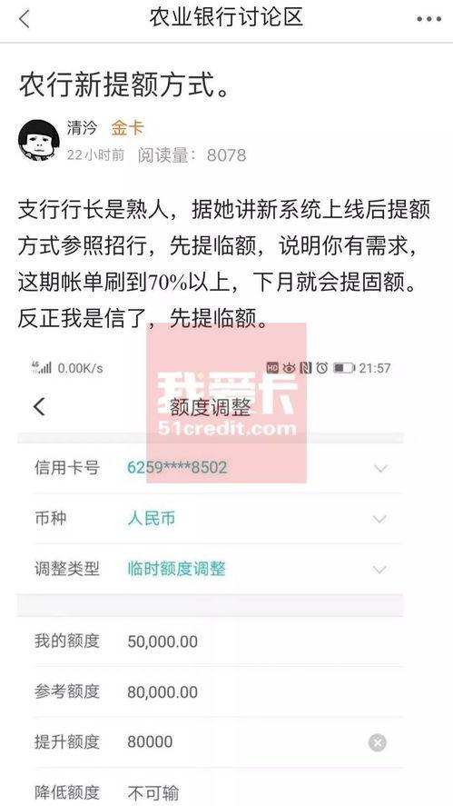最新爆料农行内退,揭秘最新爆料背后的真相与影响”