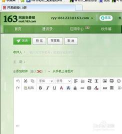 新闻投稿爆料邮件怎么填,如何撰写引人注目的副标题