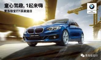 爆料宝马汽车偷工减料视频,揭秘视频曝光惊人内幕