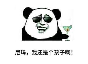 快手网红吃瓜表情包搞笑,笑料横飞，欢乐无限！