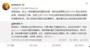 厦门先生爆料新闻视频,新闻视频背后的惊人真相