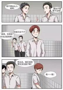 动漫污的在线观看,笑料百出，欢乐无限，在线观看指南
