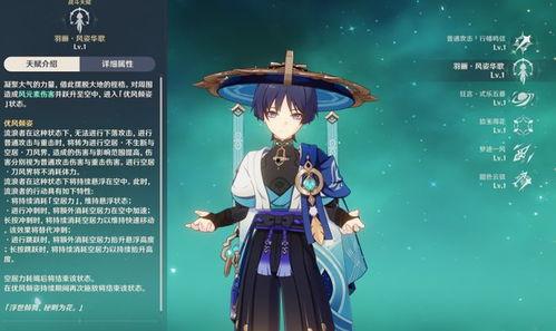 原神散兵最新爆料卡池,神秘卡池揭秘，神秘角色即将登场！
