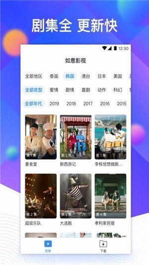 轻纺城爆料博主视频下载,带你领略时尚潮流背后的故事