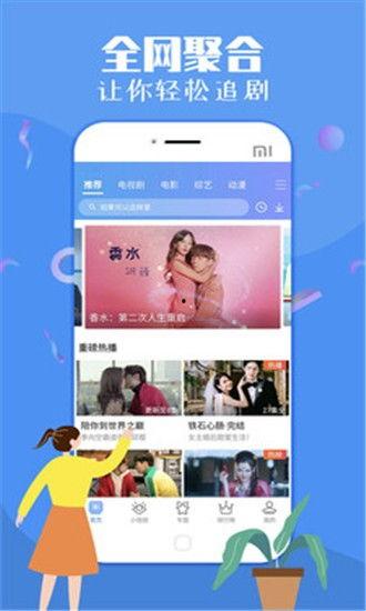 轻纺城爆料博主视频下载,带你领略时尚潮流背后的故事