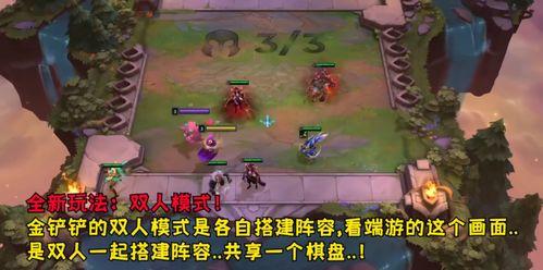 云顶之弈最新爆料,神秘英雄登场，全新元素颠覆战场格局