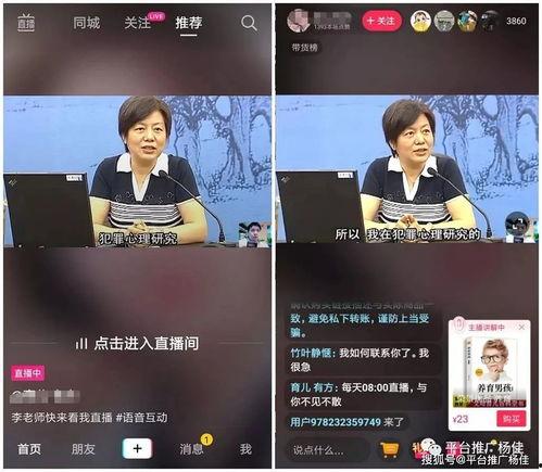 抖音国外旅游爆料视频是真的吗,揭秘抖音国外旅游爆料视频的真实性