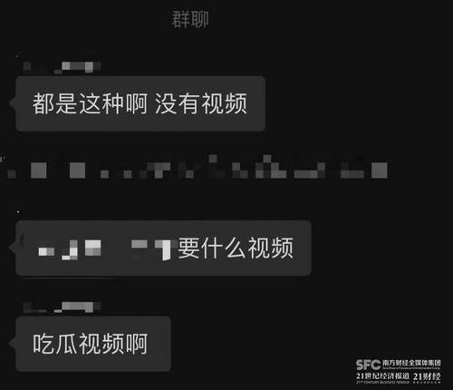 全网爆料吃瓜视频大全最新