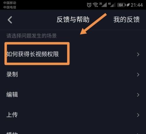 抖音拍的视频如何爆料,如何巧妙爆料，引发网络热议