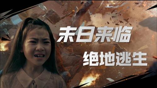 重启地球最新爆料视频,揭秘最新爆料视频中的宇宙奥秘与未来展望
