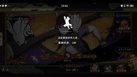 秽土鼬实战视频爆料,视频爆料揭示忍者传奇对决