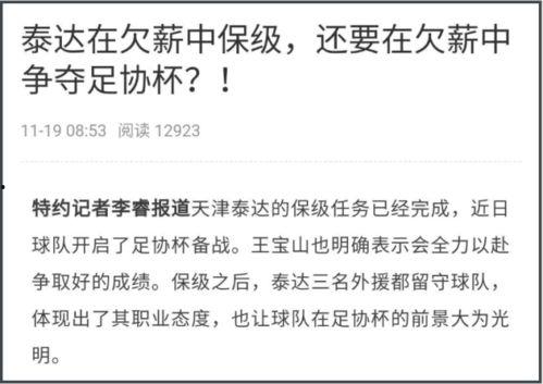 如何爆料欠薪视频大全图片,欠薪视频大全背后的维权之路
