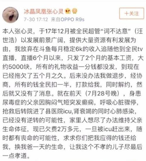 如何爆料欠薪视频大全图片,欠薪视频大全背后的维权之路