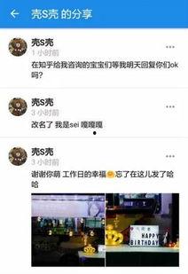 娱乐爆料知乎,揭秘明星背后的故事与真相