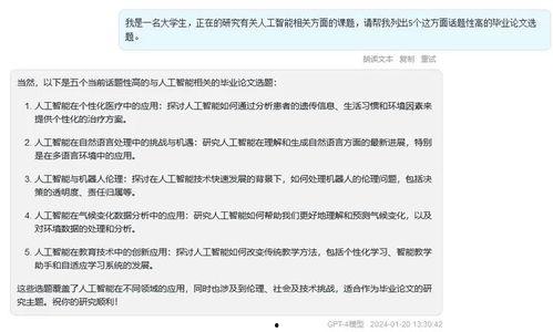 团委书记爆料新闻稿怎么写,新闻稿背后的故事与真相