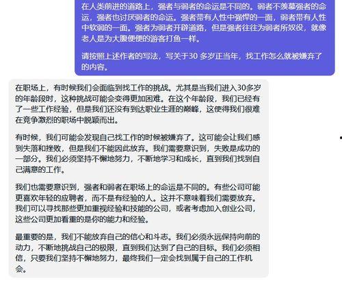 团委书记爆料新闻稿怎么写,新闻稿背后的故事与真相