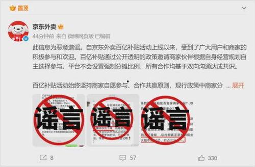 九月最新爆料新闻视频,揭秘最新新闻视频背后的惊人真相