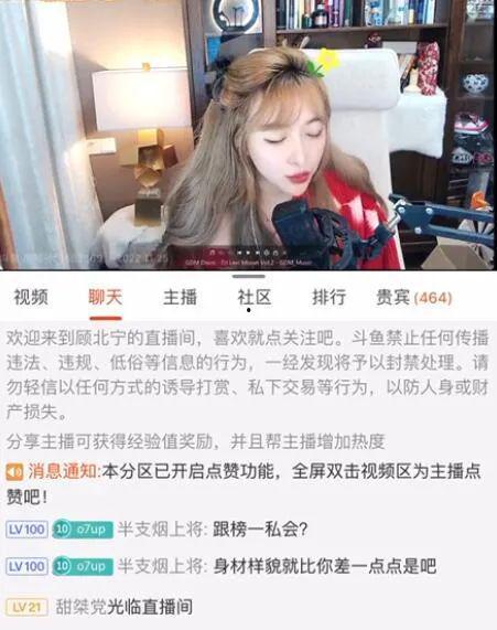 主播娱乐八卦每日爆料,主播每日爆料大汇总