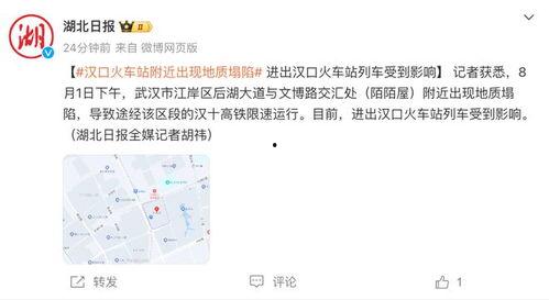 最新地铁爆料新闻事件是什么,最新爆料揭示惊人真相