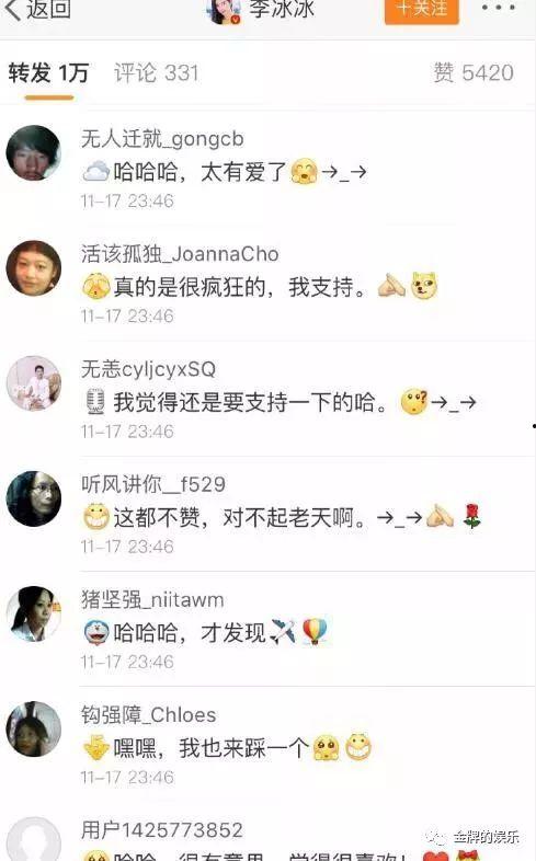 娱乐大v爆料微博,揭秘娱乐圈最新热点事件！”