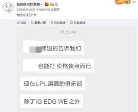 娱乐大v爆料微博,揭秘娱乐圈最新热点事件！”