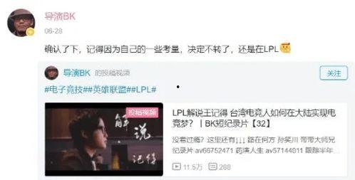 娱乐特大爆料解说,特大爆料背后的真相与内幕