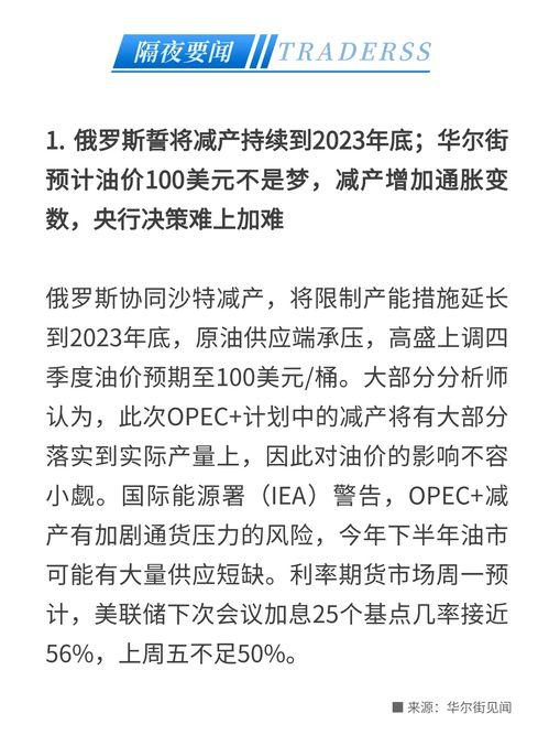 五月官方爆料新闻视频,揭秘最新热点事件视频内容