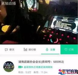 长沙事件爆料视频最新版,真相再起波澜，疑云重重待解