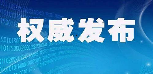 大连新闻爆料投稿入口,见证城市脉搏，共筑美好家园”