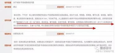 明珠大道最新爆料微博,揭秘工程进展与周边变化