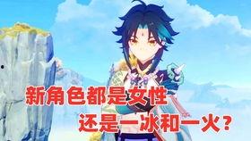 原神最新爆料岩女,探寻原神新角色神秘力量的起源