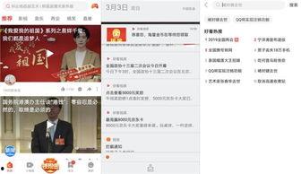 爆料vlog视频,爆料视频带你探秘制作全过程