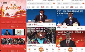 爆料vlog视频,爆料视频带你探秘制作全过程