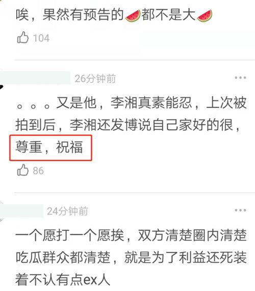 用爆料娱乐圈的方式,某明星涉嫌出轨，真相令人震惊！
