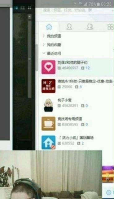 刘诗隆最新爆料,揭秘娱乐圈不为人知的幕后真相