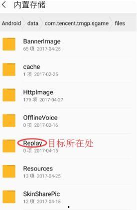 好视频分享爆料怎么做的,轻松打造热门内容