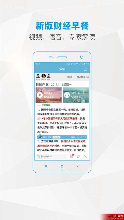 今日头条财经爆料电话号,揭秘财经内幕，一触即达！