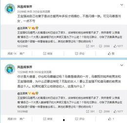 娱乐圈爆料微博文案,揭秘明星背后的故事
