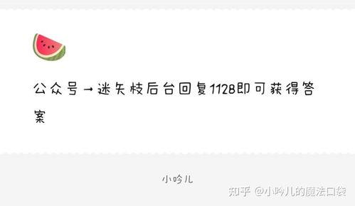 娱乐圈爆料微博文案,揭秘明星背后的故事