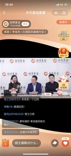 证券大佬爆料是谁啊视频,是谁引发市场热议？